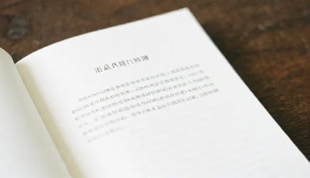 库存管理中包装配送的适用情况与限制